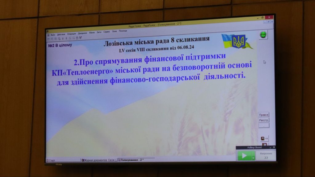 У Лозовій, де за борги знеструмили сирени, знайшли тимчасове рішення – мер