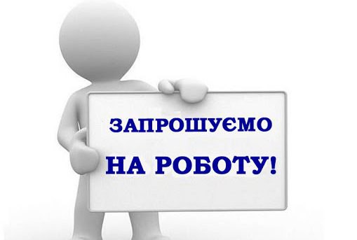 Харьковчанам предлагают работу в больнице: список вакансий