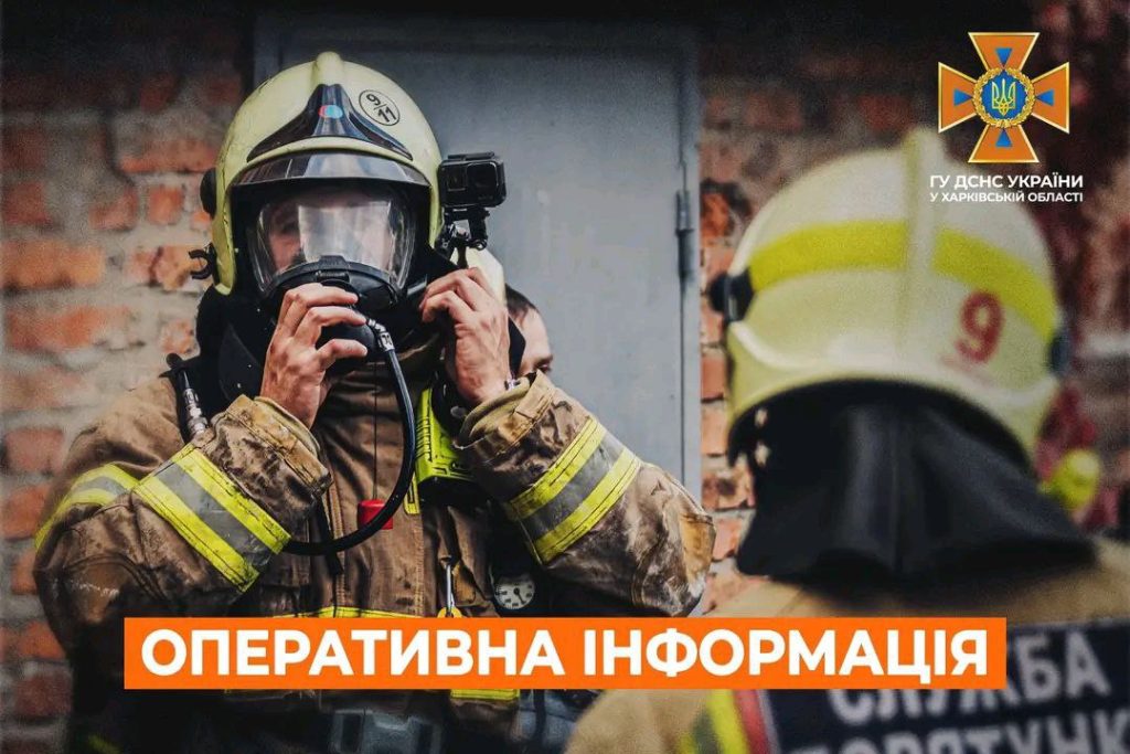 47 рятувальників гасять пожежу в лісі на Харківщині – ДСНС