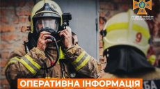 47 рятувальників гасять пожежу в лісі на Харківщині – ДСНС