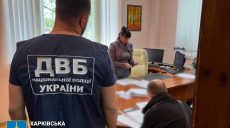 Под суд пойдут сотрудницы ГМС Харьковщины, вымогавшие деньги за паспорта