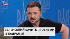 «Татаров разом із Малюком вбивали чеченців у Києві» – Зеленський (відео)