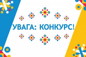 Новий герб Златопільської громади можуть створити її мешканці: як взяти участь