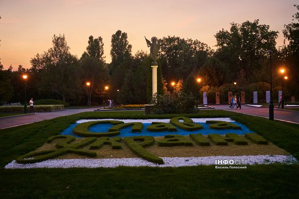 Тепло і без опадів: прогноз погоди в Харкові та області на 24 вересня