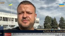 Палац спорту в Харкові не підлягає реконструкції – прокуратура