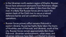 Війська РФ просунулись на Харківщині – британська розвідка