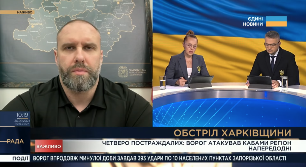 Загинув чоловік: близько 10:00 по Куп’янську “прилетів” FPV-дрон – Синєгубов