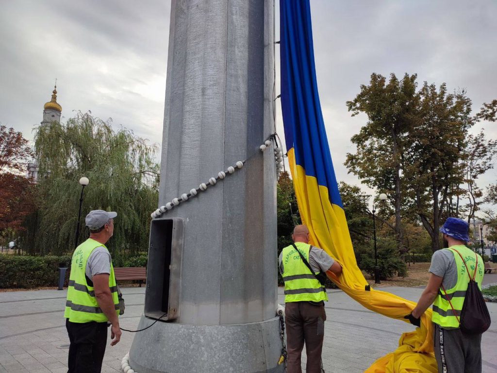 У Харкові замінили прапор України: заява мерії (фото)