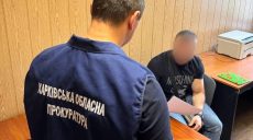 До 4 років тюрми «світить» харків’янину, який хотів підкупити патрульних