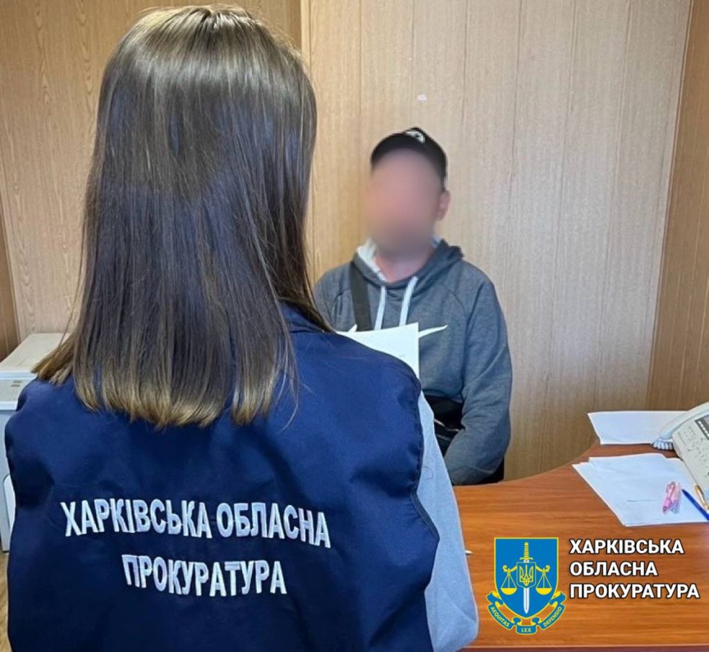 Залякували сім’ї й погрожували: двом харківʼянам загрожує 2 роки в’язниці