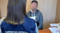 Запугивали семьи и угрожали расправой: двум харьковчанам грозит 2 года тюрьмы