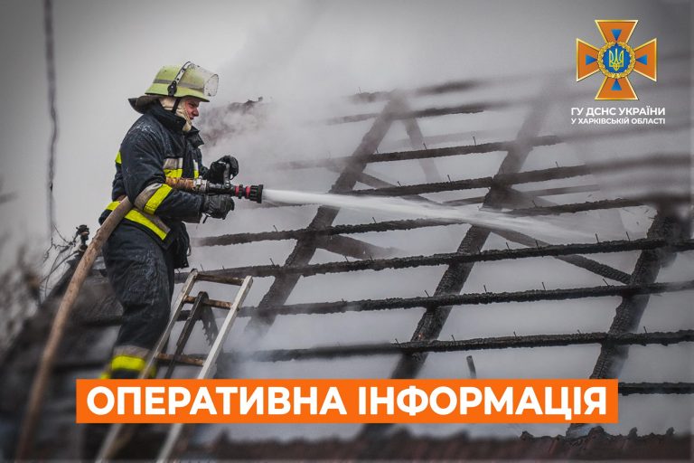 ДСНС: 72 пожежі було в природних екосистемах, 5 через обстріли Харківщини