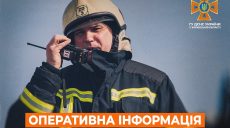 Три пожара возникло в области из-за обстрелов: в Рубежном горел дом