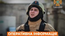 Пять пожаров было в области за сутки: ГСЧС о ситуации на Харьковщине