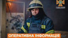 В Купянске после обстрела возник пожар: ГСЧС о ситуации в регионе