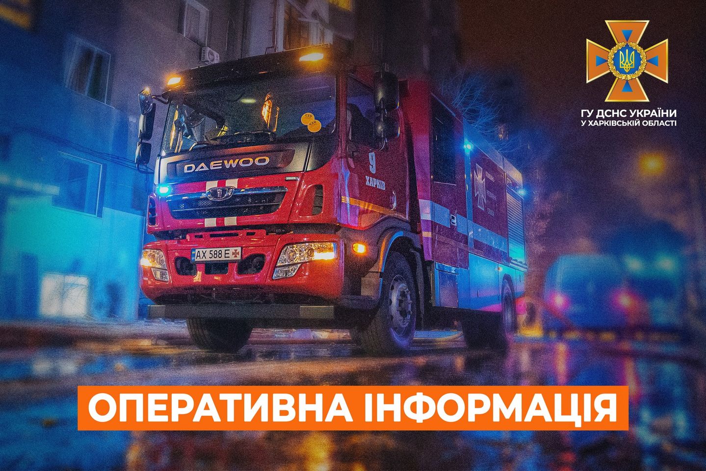 Пожежі на Харківщині: горів ліс, будинок та гаражі