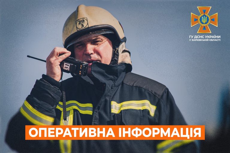 Чоловік загинув у вогні у Богодухівському районі, горів будинок: дані від ДСНС