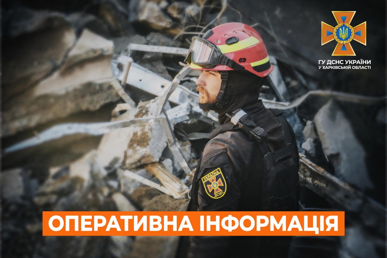 Пожежа на Харківщині через обстріли: у ДСНС розповіли, що горіло