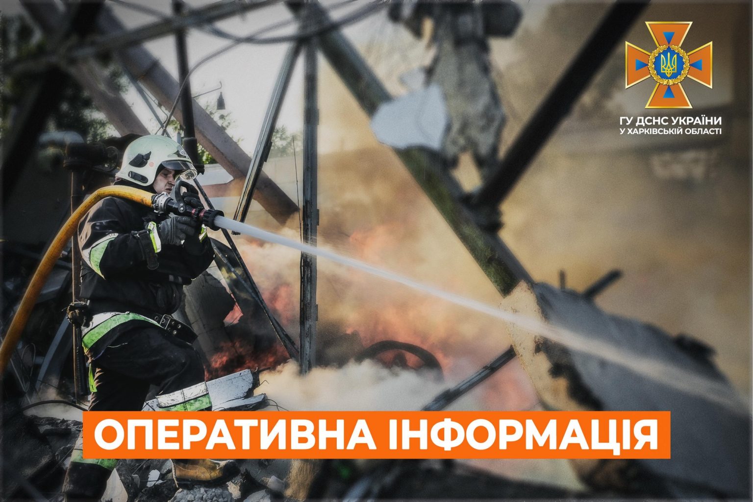 З вогню врятували чоловіка в Ізюмському районі, горів приватний будинок – ДСНС