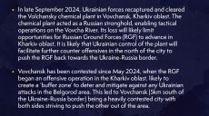 Ситуація у Вовчанську: британська розвідка прогнозує успіх СОУ