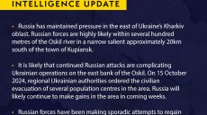 РФ стремится снова оккупировать Купянск – британская разведка о ситуации