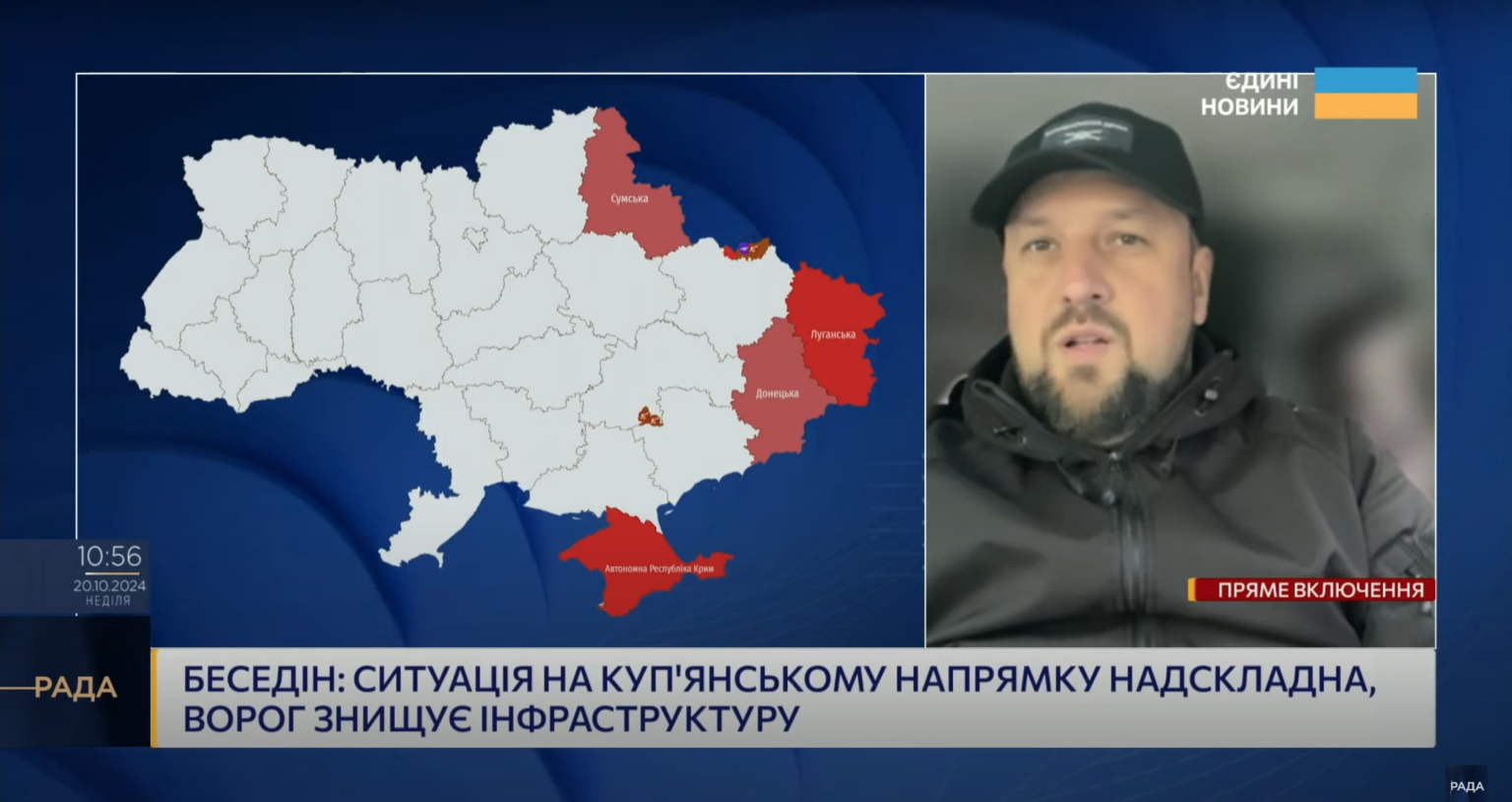 Із тих, хто залишився, 90% – пенсіонери: Беседін про мешканців Куп’янщини