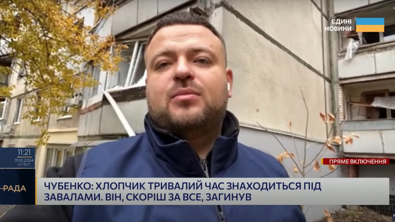 Спасатели нашли под завалами мальчика, признаков жизни нет – Чубенко