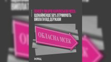 Понад половина лікарів харківських МСЕК мають пенсії – ХАЦ дослідив декларації