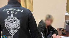 «Сливала» позиции СОУ: подозревают харьковчанку, работавшую в сфере транспорта