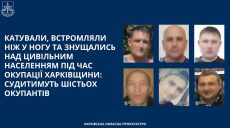 За воєнні злочини на Харківщині судитимуть окупантів із РФ та “ЛНР”