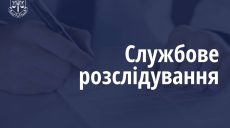 23 прокурори мають інвалідність на Харківщині: результати розслідування