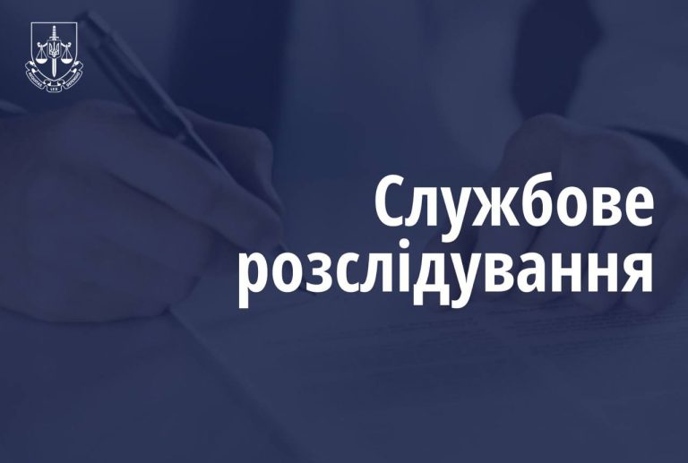 23 прокурори мають інвалідність на Харківщині: результати розслідування