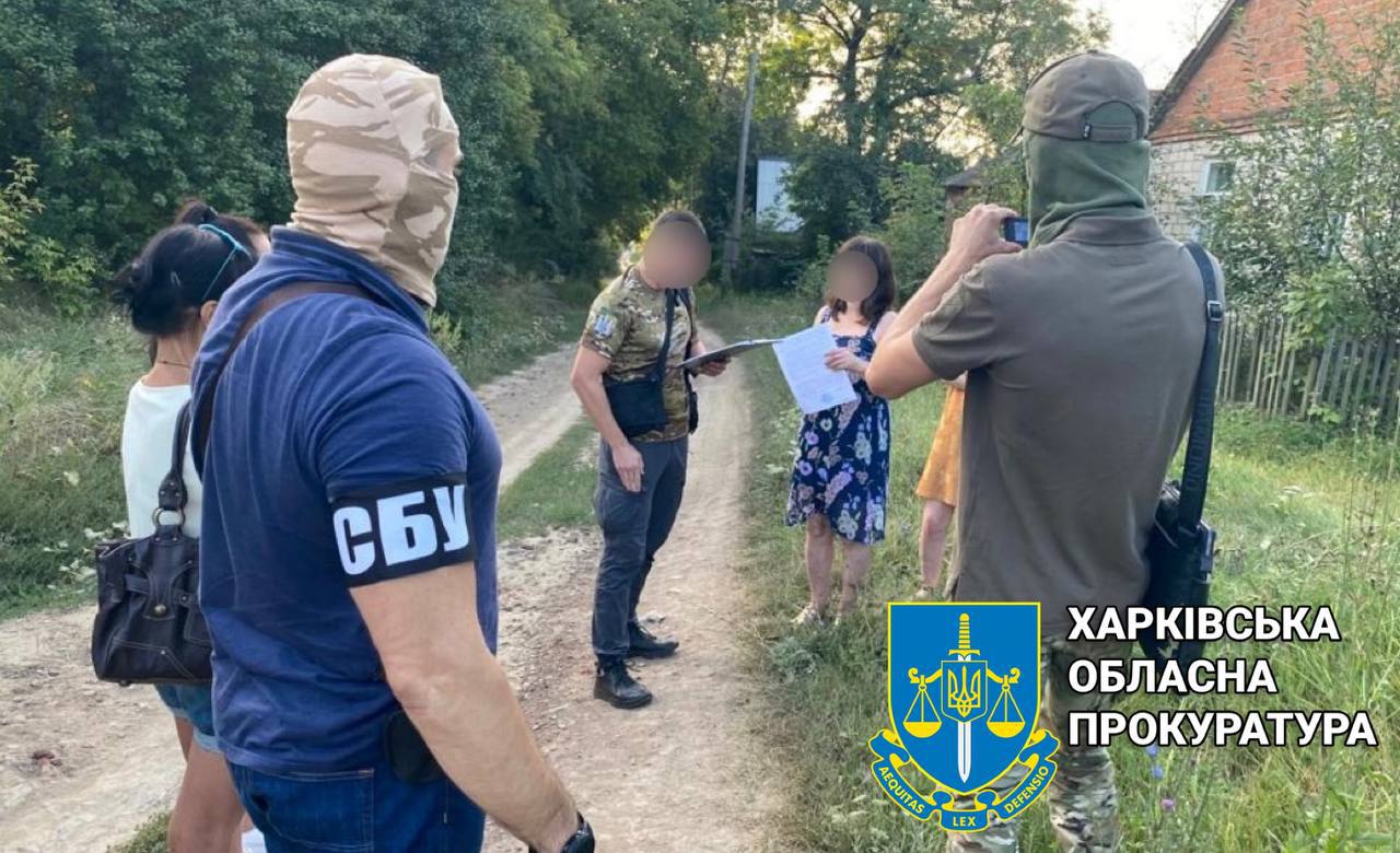 Працівниця харківського енергопідприємства здала дані про нього ФСБ РФ – вирок