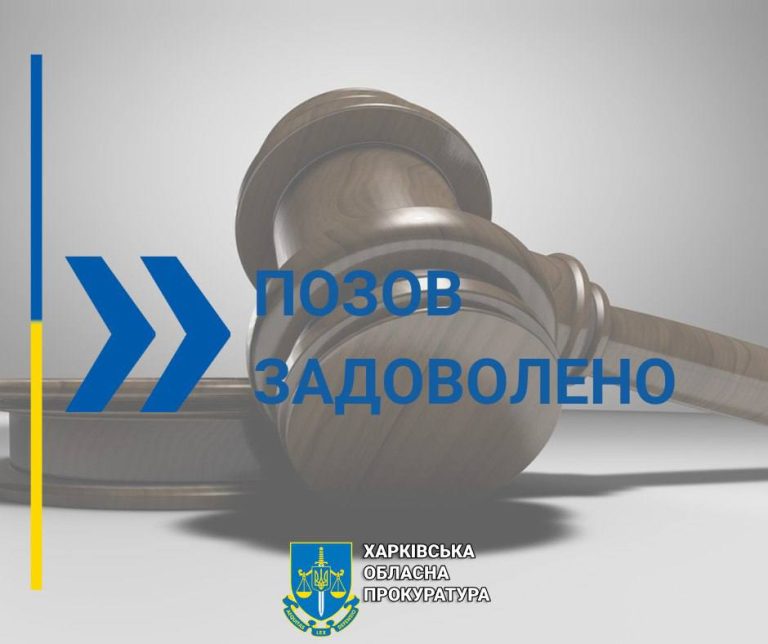 Укриття на Харківщині, розраховане на 110 людей, повернули державі