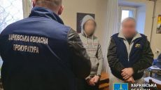 Поджоги авто ВСУ: двум харьковчанам «светит» до 10 лет тюрьмы