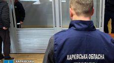 Работал на РФ: 10 лет в тюрьме проведет бывший железнодорожник из Купянска