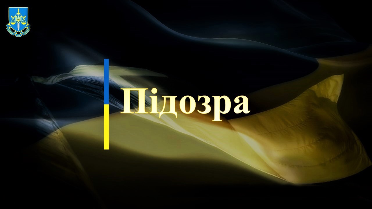 Голову ВЛК на Харківщині підозрюють у допомозі 15 ухилянтам: подробиці