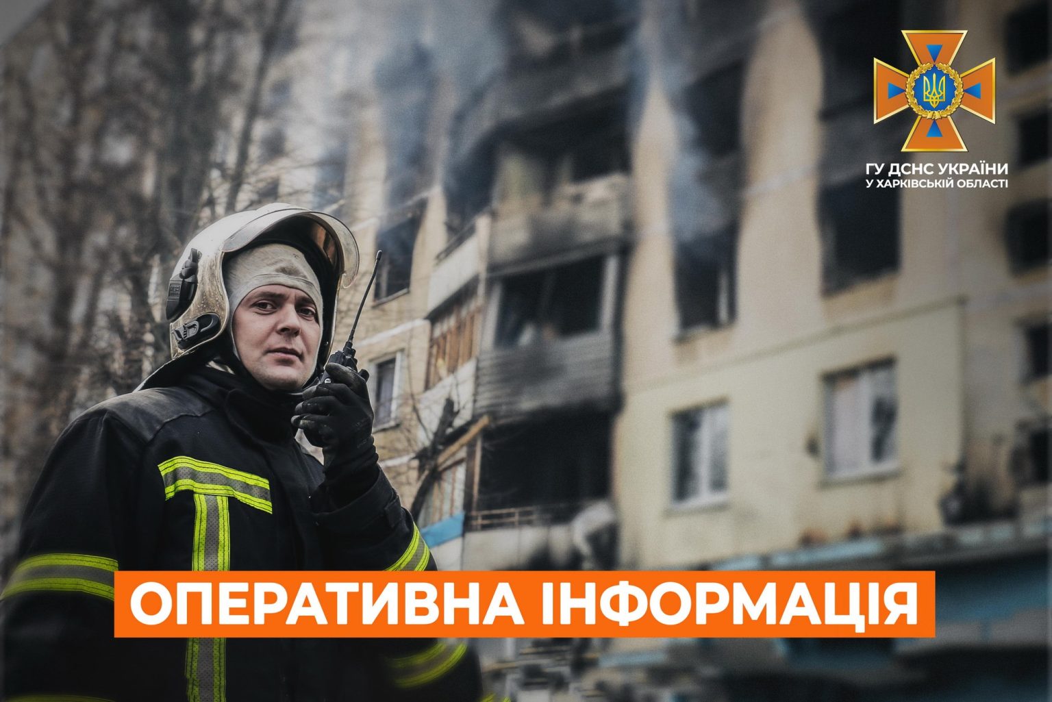 Була несправна вентиляція: троє людей отруїлися чадним газом – ДСНС