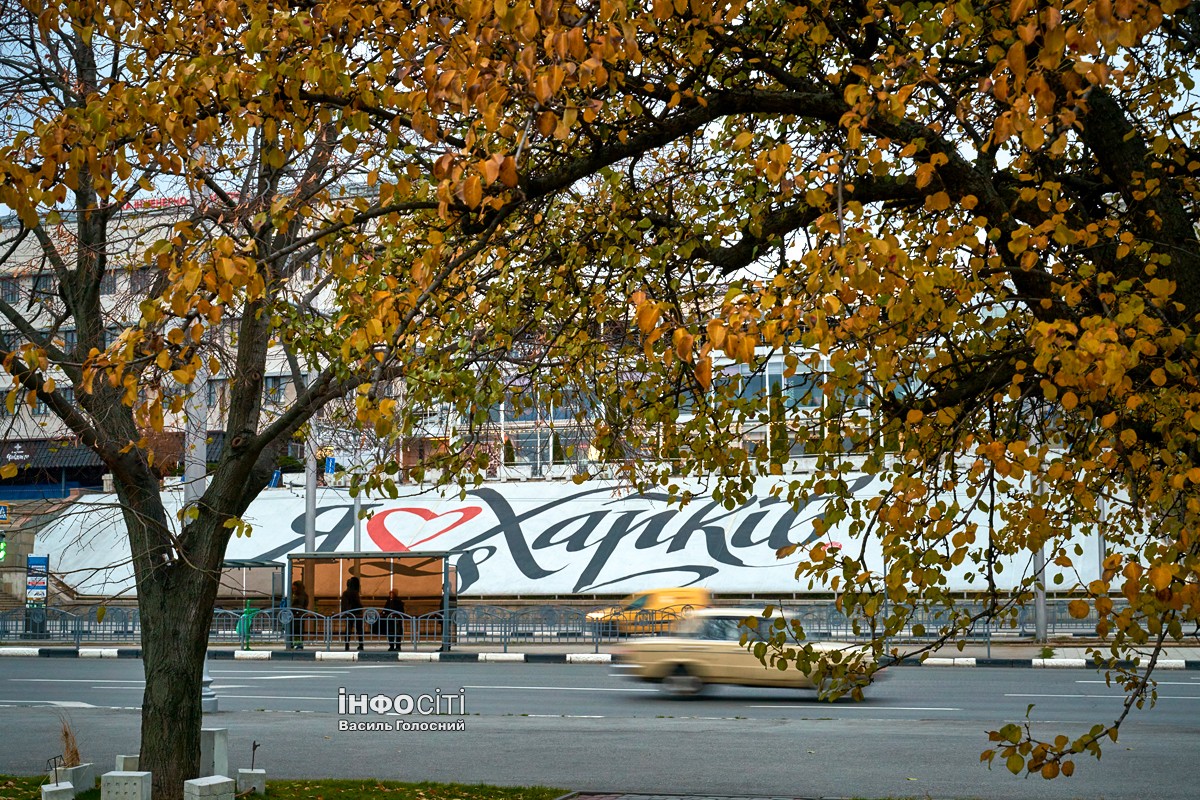 Новости Харькова – главное за 21.11: смертельный пожар в Осколе, угроза ударов