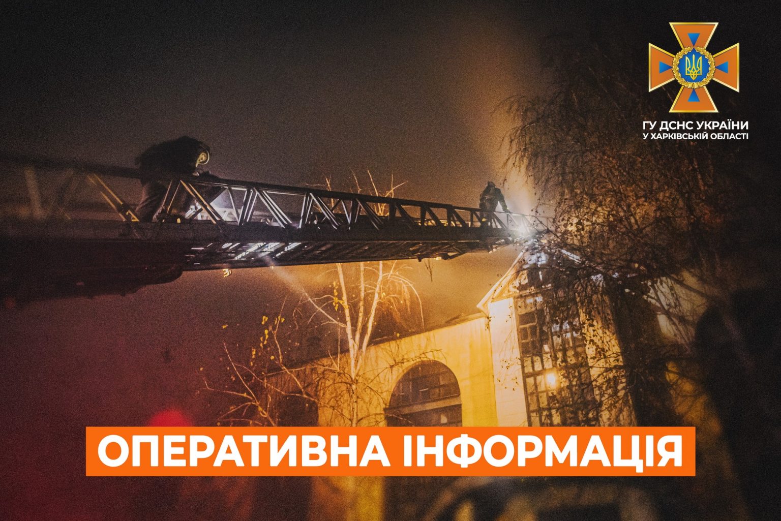 Смертельна пожежа в Солоницівській громаді, темпи розмінування – дані ДСНС