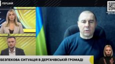 Куди намагаються зайти ворожі ДРГ на Дергачівщині – відповідь Задоренка