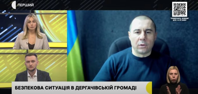 Куда пытаются зайти вражеские ДРГ на Дергачевщине – ответ Задоренко