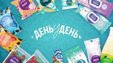 «День в День» – новая торговая марка «АТБ» для ежедневных покупок