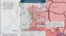 ISW: РФ усилила пехотные атаки на Купянском направлении, есть ли продвижение