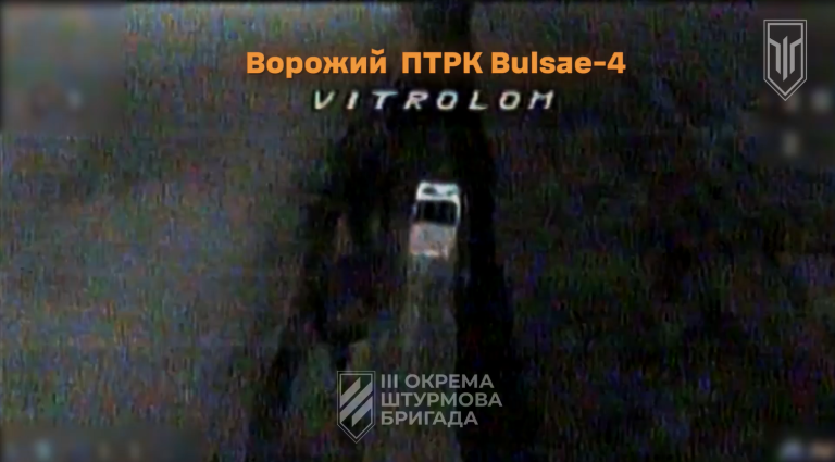 Північнокорейський ПТРК Bulsae-4 підбили на Харківщині (відео)