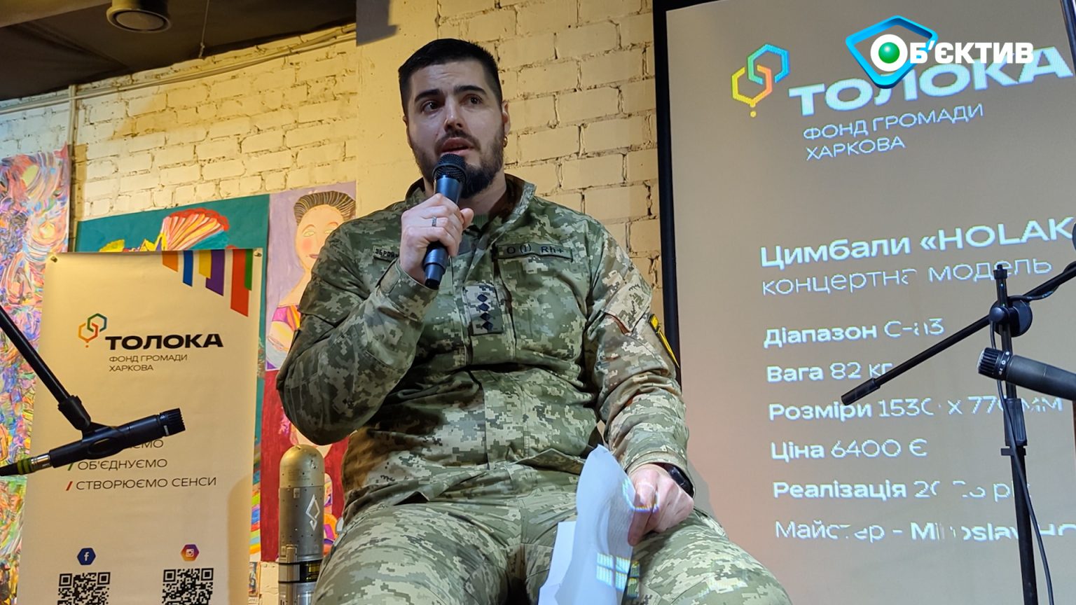 “Ізюм і Буча вже забуті”: комбат Ахіллеса прочитав свій вірш у Харкові (відео)