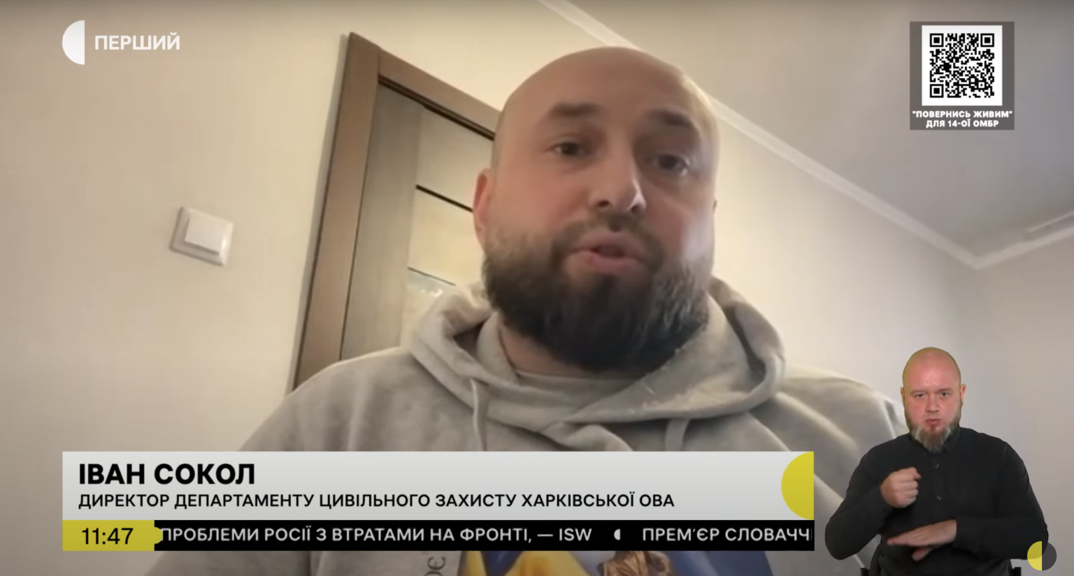 У Харкові після обстрілу шукали під завалами людей, а врятували кота – ХОВА