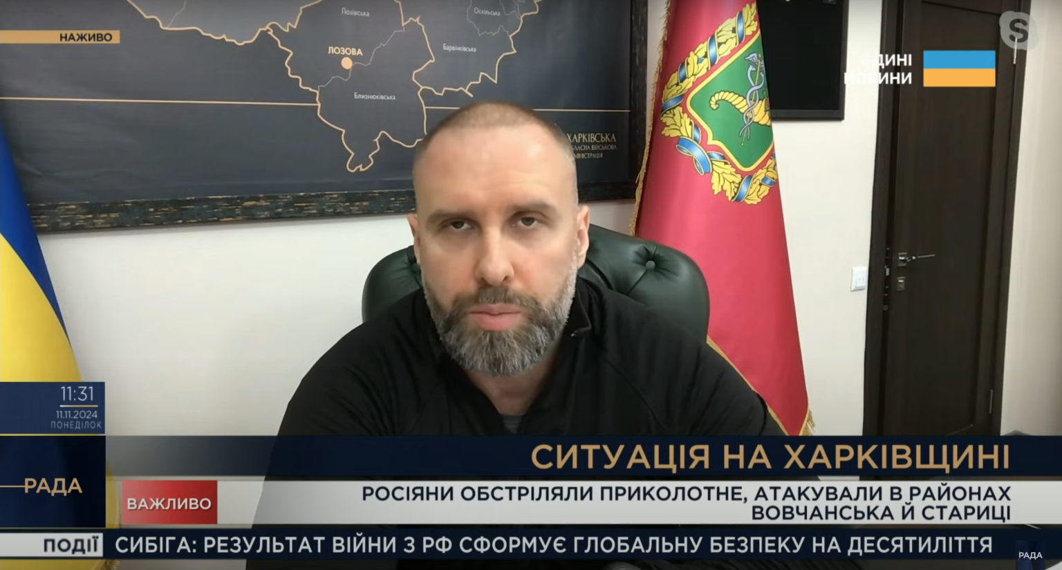 Шестеро поранених, пошкоджені будинки: наслідки ударів РФ по Харківщині