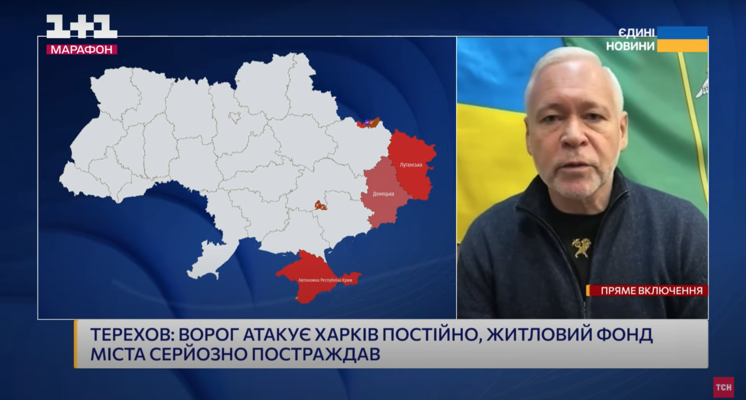 «Не хватает средств»: Терехов о том, кто финансирует восстановление Харькова