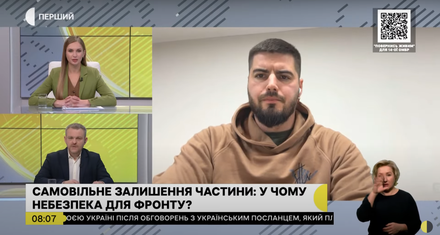 Чи може дезертирство, що почастішало, нашкодити фронту – відповідь ЗСУ